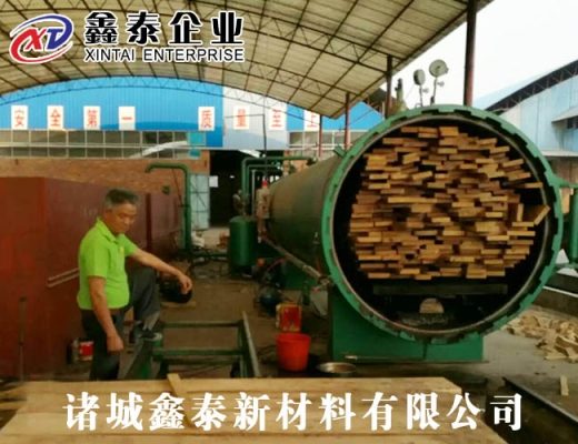 木材阻燃罐現場
